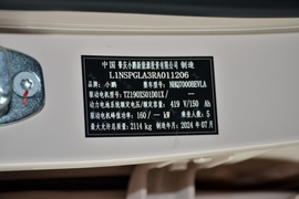汽车铭牌