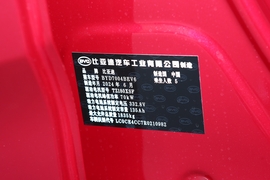 汽车铭牌