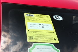 工信部汽车油耗标识