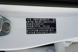 汽车铭牌