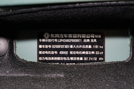 汽车铭牌