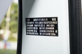 汽车铭牌
