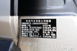 汽车铭牌