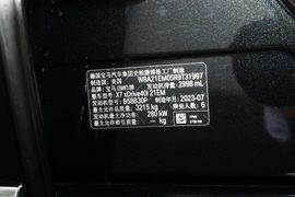 汽车铭牌