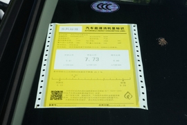 工信部汽车油耗标识