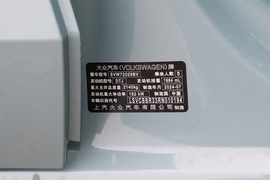 汽车铭牌