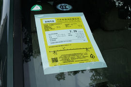 工信部汽车油耗标识