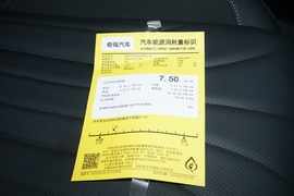 工信部汽车油耗标识