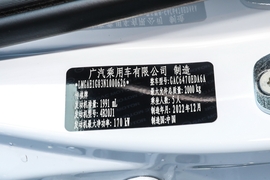 汽车铭牌