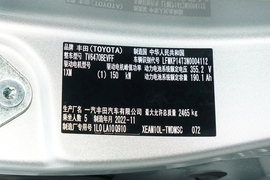 汽车铭牌