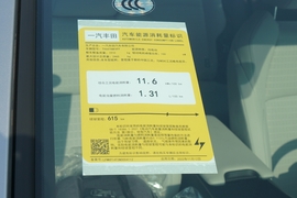 工信部汽车油耗标识