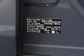 汽车铭牌