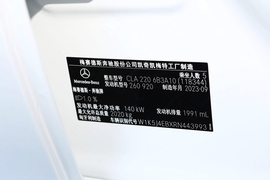 汽车铭牌