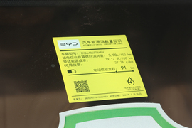 工信部汽车油耗标识