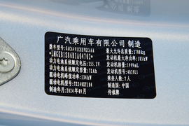 汽车铭牌