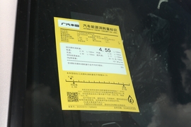 工信部汽车油耗标识