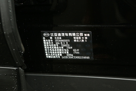 汽车铭牌