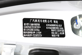 汽车铭牌