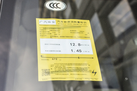 工信部汽车油耗标识