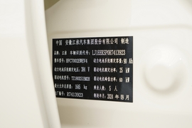 汽车铭牌
