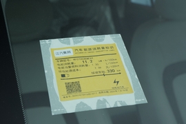 工信部汽车油耗标识