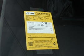 工信部汽车油耗标识