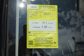 工信部汽车油耗标识