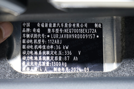 汽车铭牌