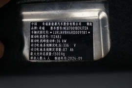 汽车铭牌