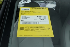 工信部汽车油耗标识