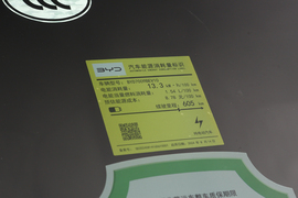 工信部汽车油耗标识