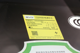 工信部汽车油耗标识