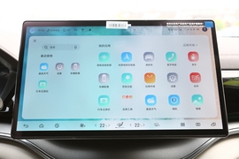 中控台