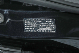 汽车铭牌
