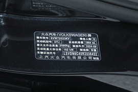 汽车铭牌