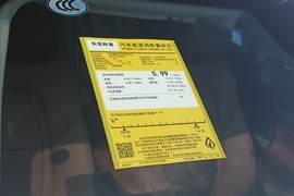 工信部汽车油耗标识