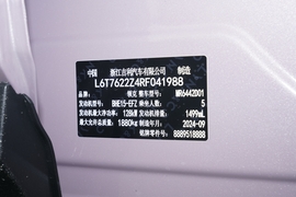 汽车铭牌