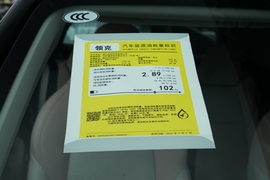 工信部汽车油耗标识