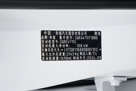 汽车铭牌