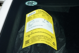 工信部汽车油耗标识