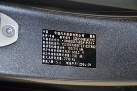 汽车铭牌