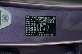 汽车铭牌