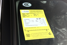 工信部汽车油耗标识