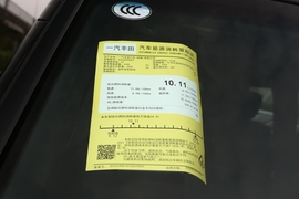 工信部汽车油耗标识