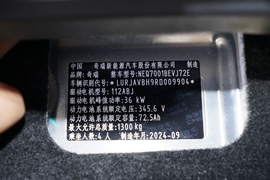 汽车铭牌