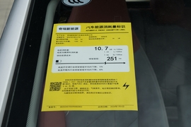 工信部汽车油耗标识