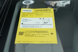 工信部汽车油耗标识