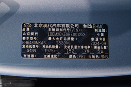 汽车铭牌