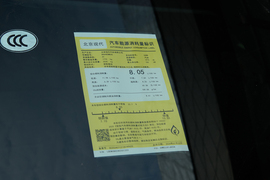 工信部汽车油耗标识