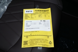 工信部汽车油耗标识